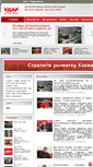 Mobile Screenshot of dnepropetrovsk.klichko.org