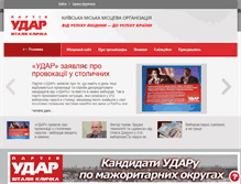 Tablet Screenshot of kyiv.klichko.org